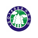 ISO14000认证