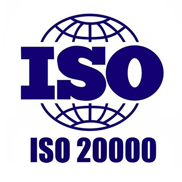 ISO20000信息技术管理认证