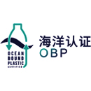 OBP海洋塑料认证